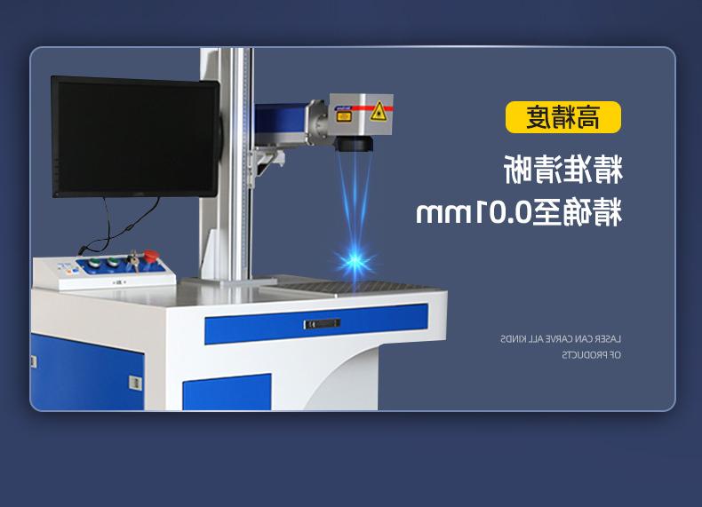 Cabinet type fiber laser marking machine